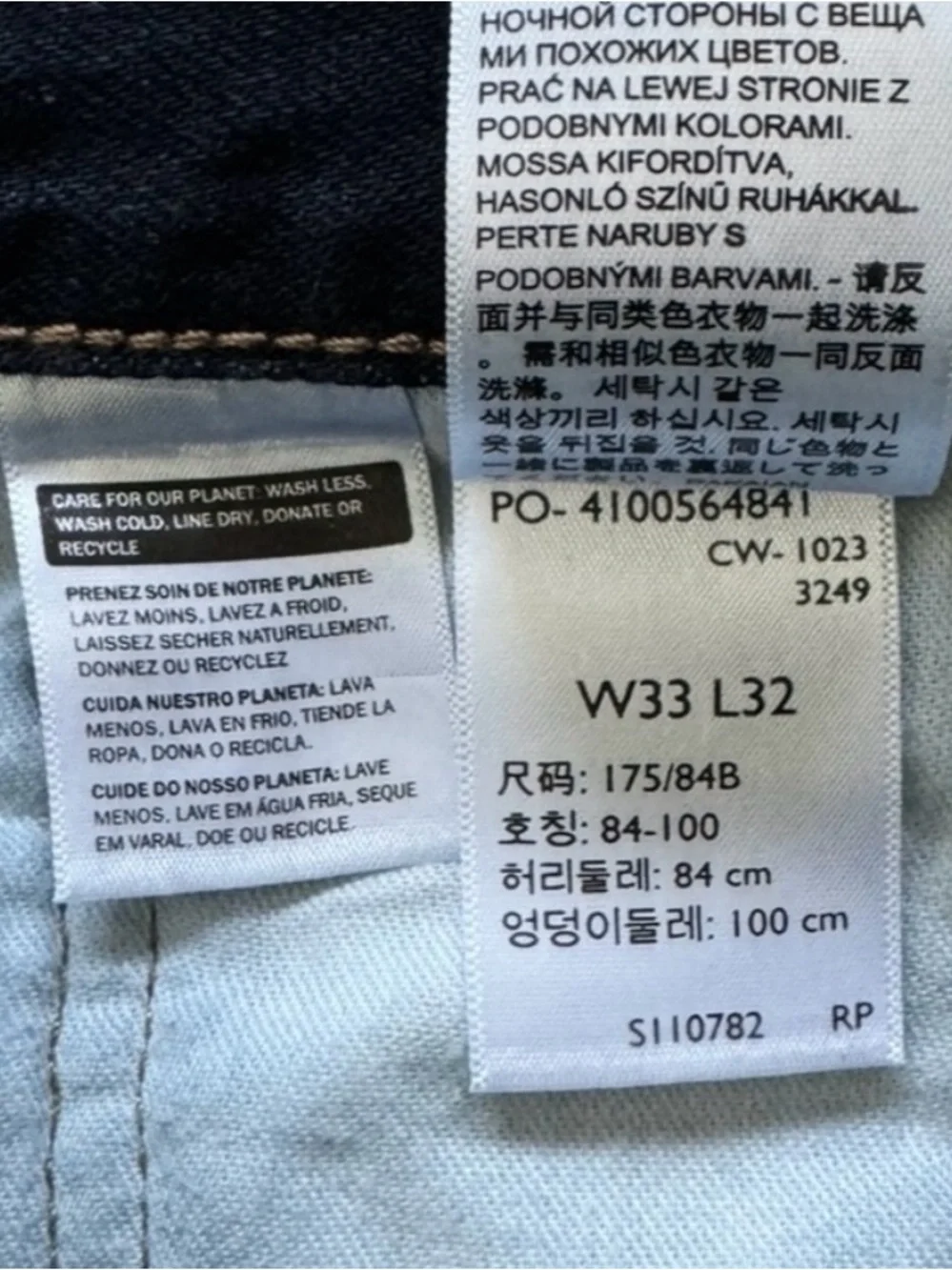 Levi’s Men’s Baggy Five Pocket Jeans